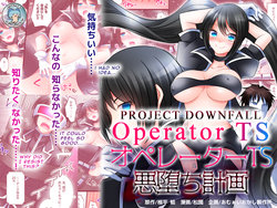 [Amuai Okashi Seisakusho (Siira Kaeru, Matsuzono)] Operator TS Akuochi Keikaku | Operator TS Project Downfall  [English] {defski}