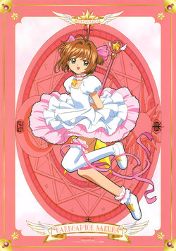 Cardcaptor Sakura (B) 2001 Calendar