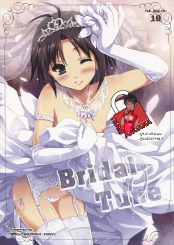 (C82) [Ngmyu (Tohgarashi Hideyu)] Bridal Tune (THE iDOLM@STER) [Korean]