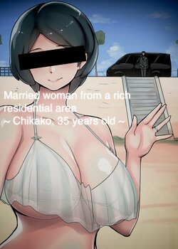 [Ao Madousi] A married woman from a rich residential area ~Chikako~ [English]