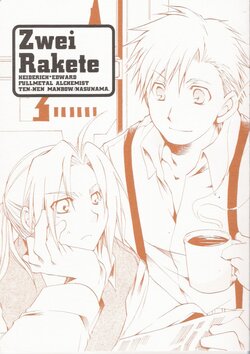 (CCOsaka56) [Ten-nen Manbow, Nasunama. (Fujimiya Ryo, Aki Nasu)] Zwei Rakete (Fullmetal Alchemist) [English] [Central Library]