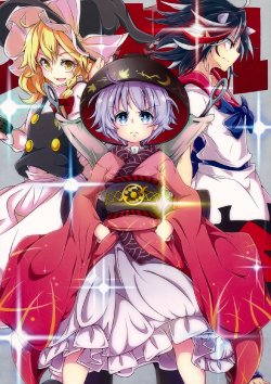 (Reitaisai 11) [baba Seimaijo (baba)] Revengers (Touhou Project)