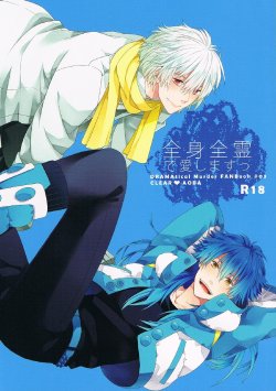 [Methyl Orange (Keizuki Suuri)] Zenshin Zenrei de Aishimasu (DRAMAtical Murder) [English] [Rhey]