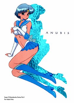 [BLACK DOG (Kuroinu Juu)] Anubis (Bishoujo Senshi Sailor Moon) [English] [Hentairules] [Colorized] [2002-06-02]