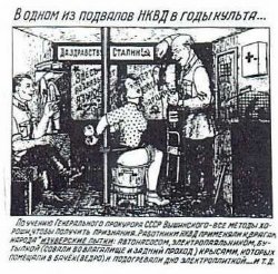 [Danzig Balaev] BDSM guro REAL torture drawings from USSR prison