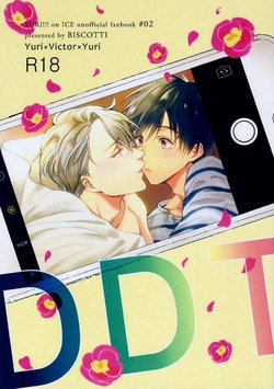 [BISCOTTI (Iko)] D.D.T. Daite Dakarete Tokeatte | D.D.T. Hold me, Let me hold you, Then let's melt together (Yuri!!! on ICE) [English] {CF Translations}