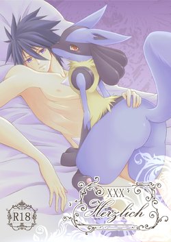 [Ryousei Luna] Herzlich.XXX (Pokémon)