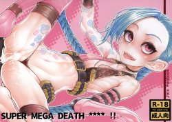 (C88) [Geosiphon (morisugi)] SUPER MEGA DEATH      (リーグ_オブ_レジェンズ)