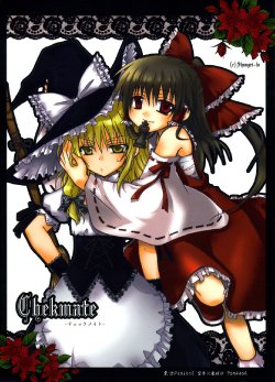 (Reitaisai 4) [Shangrila (Kodou)] Checkmate (Touhou Project)