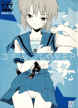 (SC33) [TTT (Miharu)] Yukinko LOVER (The Melancholy of Haruhi Suzumiya) [Chinese] [无毒汉化组]