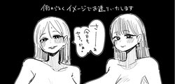 [したらなな] 先日、助けていただいた〇〇です。 #14 6と9の恩返し [Chinese] [Banana手工漢化]