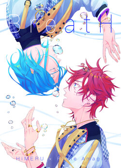 [FUKUROU (Gogo)] BreatH (Ensemble Stars!) [Digital]