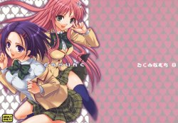 (SC37) [Takumi na Muchi] Traveling (To LOVE-Ru) [English] [Reromanga]