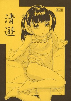 manga-image-1
