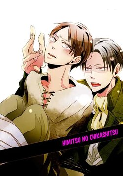 (FALL OF WALL) [acta (Akuta)] Himitsu no Chikashitsu (Shingeki no Kyojin) [Spanish] [Whitelies Fansub]