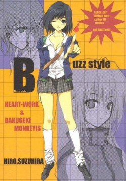 [HEART-WORK, BAKUGEKI MONKEYS (Suzuhira Hiro, Inugami Naoyuki)] Buzz Style (Various)