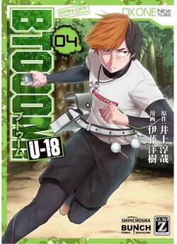 manga-image-1