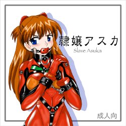 [Kokuyosya (Shimizu Masakazu)] Reijou Asuka - Slave Asuka (Neon Genesis Evangelion)