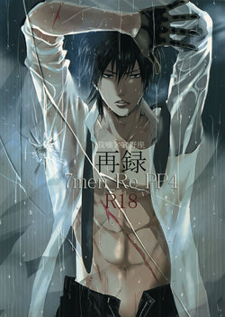 (SPARK10) [7menzippo (Kamishima Akira)] 7men_Re_PP4 (Psycho Pass)