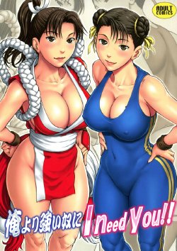 (C75) [Bakuretsu Fusen (Denkichi)] Ore yori Tsuyoi Yatsu ni I need you! (Street Fighter) [Spanish] [Hentai FX]