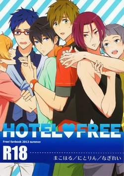 (GOOD COMIC CITY 20) [Torinet (Oshidori)] HOTEL FREE (Free!) [Russian] [Пума-сан]