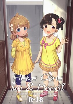 manga-image-1