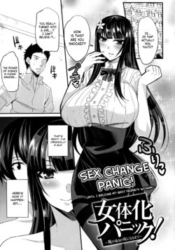 [Nishida Megane] Nyotaika Panic! ~Ore ga Shinyuu no Onna ni Naru made~ | Sex Change Panic! ~Until I Become My Best Friend's Woman~ (Haiboku no Bigaku) [English] [Nisor]