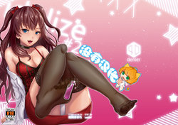 [40Denier (Shinooka Homare)] idolize #2 (THE IDOLM@STER CINDERELLA GIRLS) [Chinese] [沒有漢化] [Digital]