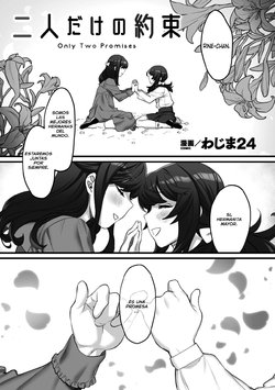 [Wajima24] Futari Dake No Yakuzoku (2D Comic Magazine Kinshin Yuri Ecchi Vol. 1) [Spanish] [Adraxel] [Digital]