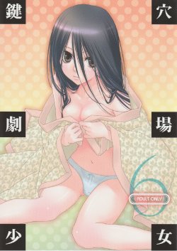manga-image-1