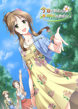 [listless time (ment)] Kyou no Watashi, Ashita no Watashi. (THE IDOLM@STER CINDERELLA GIRLS) [Digital]