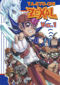 (Sennen Battle Phase 7) [Raku (Raku)] YA-KYU-OH! ZEXAL VOL.1 (Yu-Gi-Oh! ZEXAL)