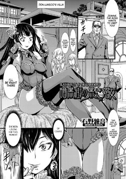 [Ishino Kanon] Ankokugai no Kuroki Shoujo | Black Harlot of the Underworld (Nyotaika Ryoujoku!! IV) [English] [SachiKing] [Digital]