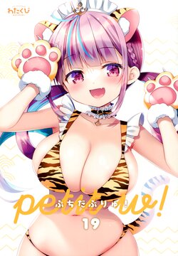 (C99) [Watakubi (Sasai Saji)] Petit W! 19 (Various)