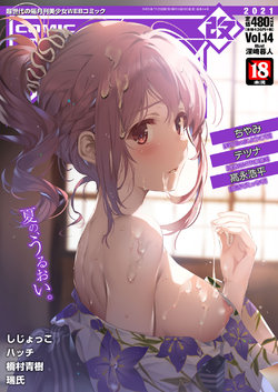 manga-image-1