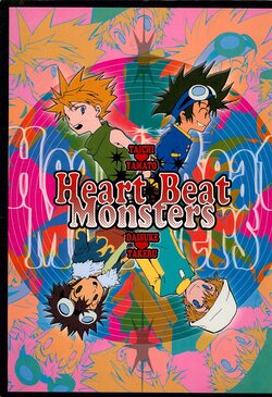 (C62) [J36 (Yamada J-ta)] Heart Beat Monsters (Digimon)