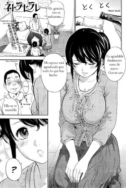 [Shikishiro Konomi] Netoraserare Ch. 22 (Namaiki! 2016-01) [Spanish] [Saga13]