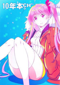 (C95) [Switchback Life! (Matsuo Yukihiro)] 10-nen Hon. CH (Chaos;Head)