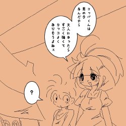 [delta-TSF] TS Process Mega-boost　男の子になる過程