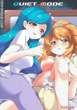 (Geinoujin wa Card ga Inochi! 5) [Colomonyu (Eromame)] QUIET MODE (Aikatsu!) [Korean] [아이카츠! 갤러리]