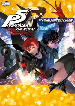 Persona 5 The Royal Official Complete Guide [Digital]