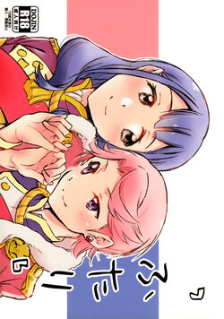 (Starlight Stories 1st REVUE) [Hana ni Arashi. (Santouka)] Futari | The Two of Us (Shoujo Kageki Revue Starlight) [Spanish] [Hotaru Editions]