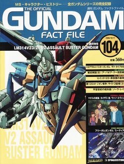 GUNDAM FACT FILE 104