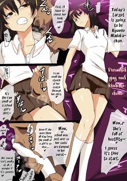 [Warabimochi] HENTAI Oniisan to Madoka-chan | HENTAI Oniisan and Madoka-chan (Rinne no Lagrange) [English] [EHCOVE]