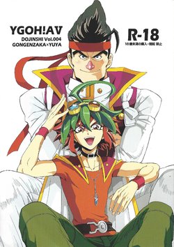 (Sennen Battle Phase 10) [Danball House (Kobuta-kun)] YGOH! AV DOJINSHI Vol. 004 (Yu-Gi-Oh! ARC-V)