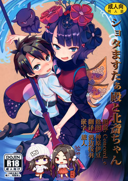 manga-image-1