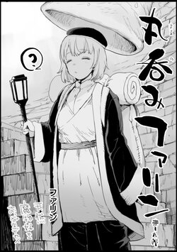 [Ma-kurou] Marunomi Falin (Dungeon Meshi)