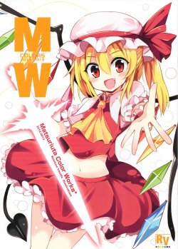 (C86) [Rainbow Vanilla (Matsuriuta)] MW COLORS 2012-2013 (Touhou Project)