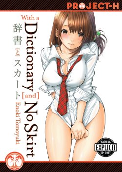 [Enoki Tomoyuki] Jisho to Skirt | With a Dictionary and No Skirt [English] [Project-H] [Digital]