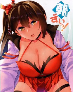 (CT35) [Tenrake Chaya (Ahru.)] Asa-Zui! (Azur Lane)